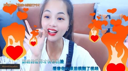 Xiao Ke Ai S Sexy Photos And Nude Pics Spankbang Live