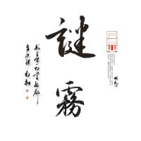 Yang-miのアバター写真