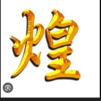 huang96: εικόνα άβαταρ