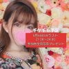 maii-