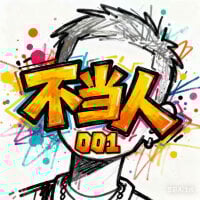 WuTao001's Avatar Pic