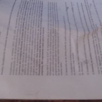 Chatroom hors ligne de rejoinedpasspot