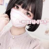 18歳めるちゃん