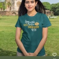 kajol_boudi's Offline Chat Room