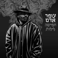 Elizur2023n Avatar kuva