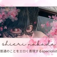 nakada4eri's Offline Chat Room