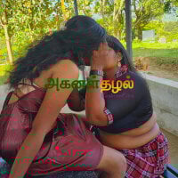 AganalThazhal webcam