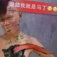 mading7 webcam