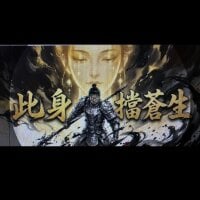 Taibao-Bengbeng's Avatar Pic