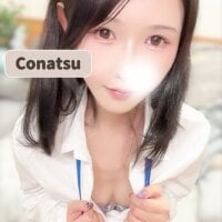 Snapshot of Conatsu live cam
