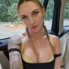 Thekatievogue