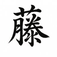 Teng-1985のアバター写真