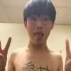 Exposed-hiTW's Offline XXX Chat