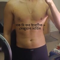 Dhaka_Gay webcam