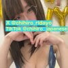 chihiro_ri