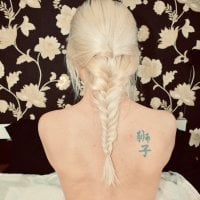 FreyaIvy অফলাইন চ্যাট রুম