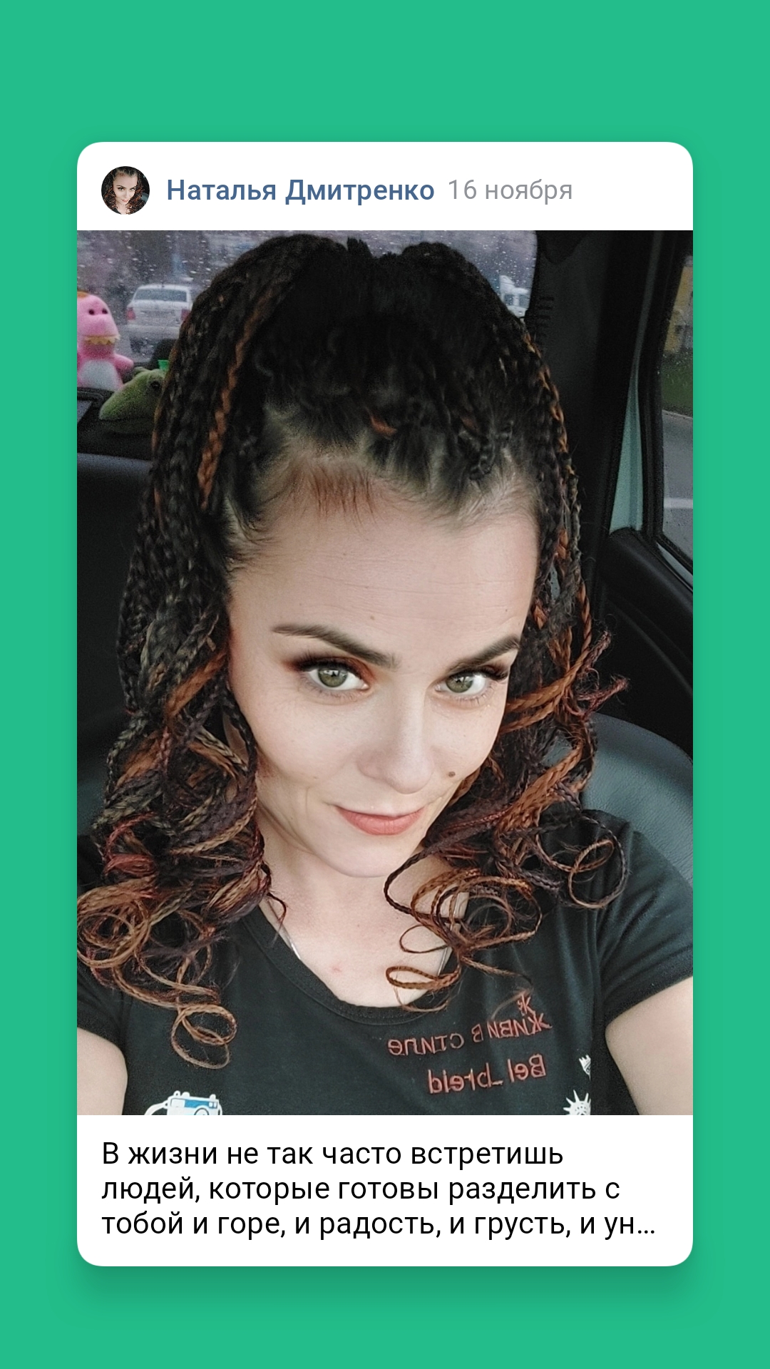 natalie-cam-model-profile-stripchat