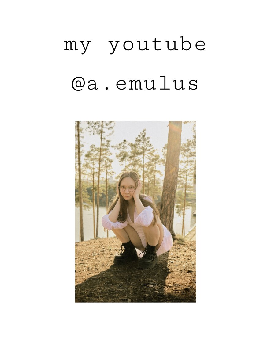 A_emulus Cam Model Profile | Stripchat