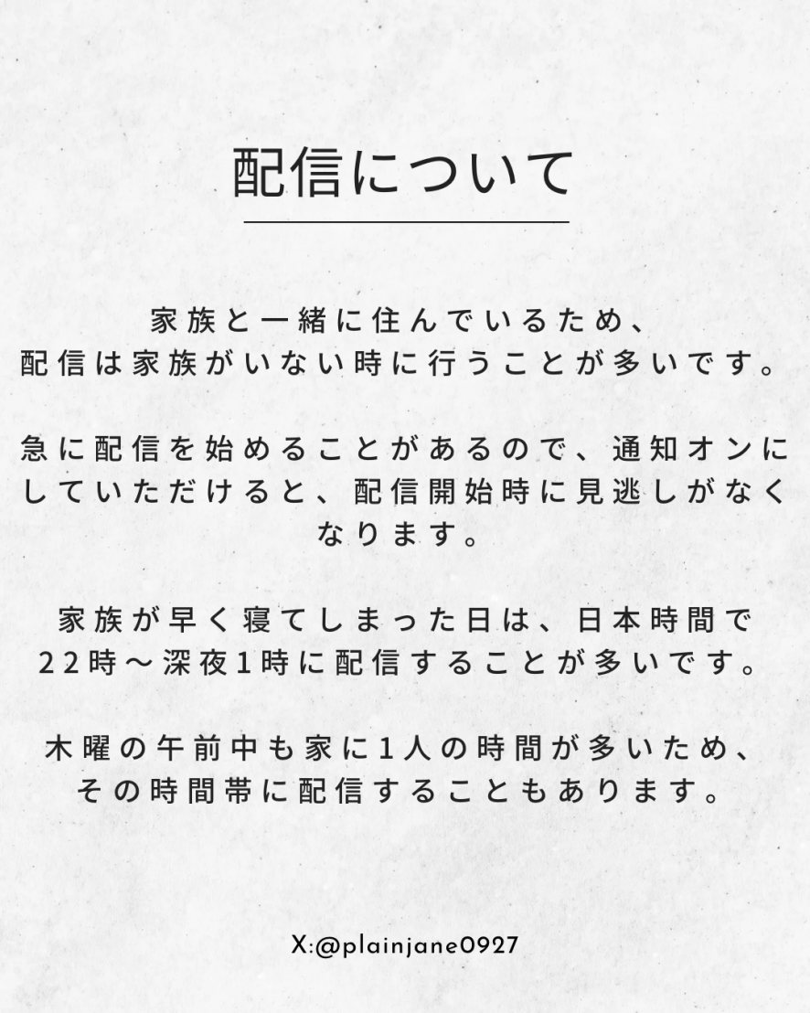 Kaaa_JPのキャストのプロフィール | strip.chat