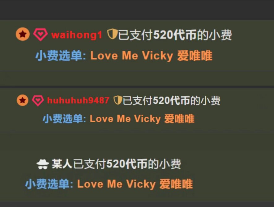 LIVING WITH VICKY V 5 0 visual data 8