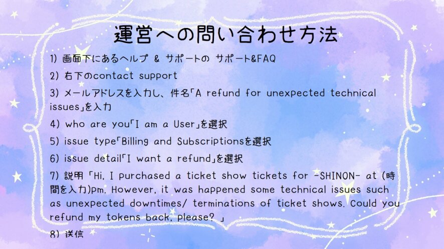 -SHINON-のキャストのプロフィール | Stripchat