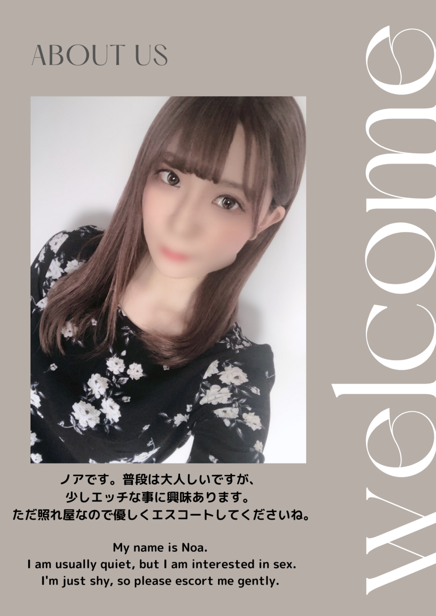 ライブ チャット のあ