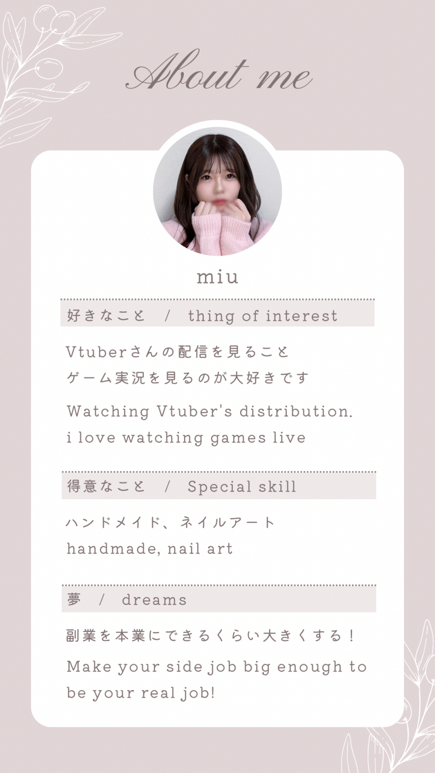 miumiu-stripchat