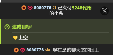 qiqi-- 谢谢你们的爱 Pic