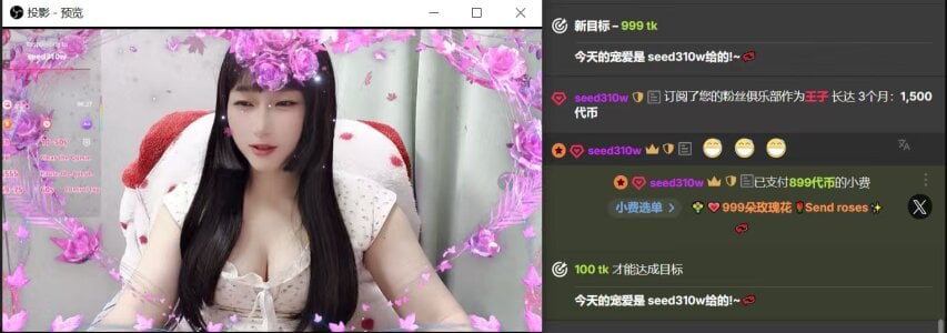 Qing-888 深情不如久伴 Pic 7