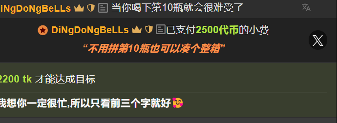 A-sooo 叮当哥哥专属浪漫~ Pic 7