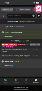 Little_Forest_ELF ✨Wow moments✨ Pic 4