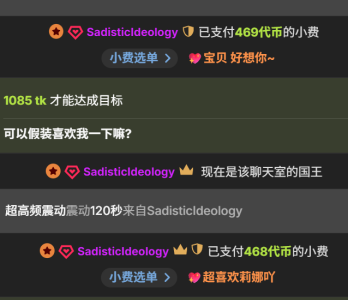 Lena-yyds 感谢哥哥总是在我低落的时候，给我鼓励和支持，你就是我成长路 上的灯塔！ Pic 2