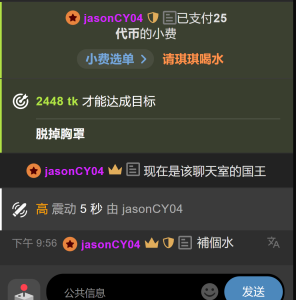 qiqi-- ❤️杰森 Pic 5