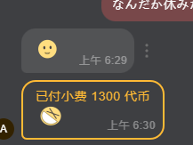 Liliya-03哥哥们的宠爱图片 3