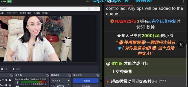 NovaNana love11 Bilde