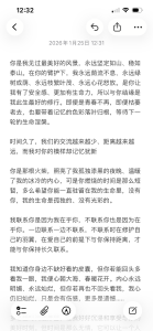 ace_u 日常感想 Foto 5