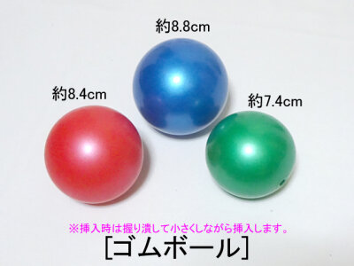 AnalOnaniePlay 挿入する道具紹介 사진 2