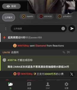 winter11 11月得到的大钻石💎，谢谢哥哥投喂 Pic 2