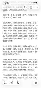 ace_u 日常感想 Foto 4