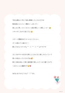 Mashiro_46 半年記念チケチャ👑тнайкs!♥ Pic 2