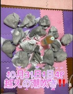 RURU-CHANN668の潮吹き結果発表会の 8枚の写真