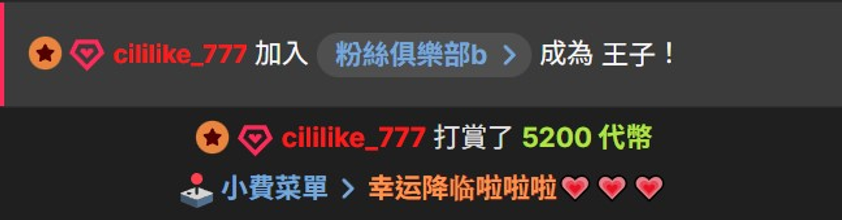 Cililike Public Pic 6