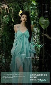 RV-525 你也着迷吗？ Pic