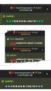 Tian-xin-999 丹尼哥哥 独宠❤️ Foto 7