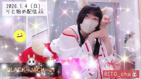 RITO_cha いただいたエフェクト【2026】 صورة واحدة|RITO_cha いただいたエフェクト【2026】 صورتان|RITO_cha いただいたエフェクト【2026】  7 صور|RITO_cha いただいたエフェクト【2026】  7 صورة