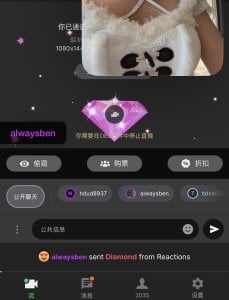 winter11 11月得到的大钻石💎，谢谢哥哥投喂 Pic