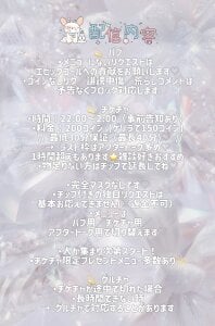 sanasannano Public Foto 4