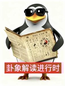 ZhuXiang-JuShi Public Pic 5