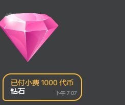 BigChili6677 111 зображення