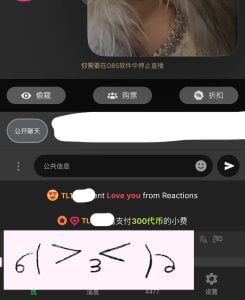 winter11 ❤️❤️2026年1月是我们新的起点～被爱意包围的开始～新年开场王子秀的心意收到啦 Pic 3